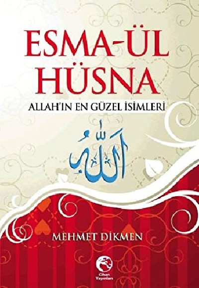 Esma-Ül Hüsna - Mehmet Dikmen